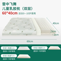 Полет в облаке [0-10 лет] модель роста с двойным слоем