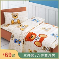 Одеяло для детского сада, хлопковый комплект, детский пододеяльник для сна, 3 предмета, постельные принадлежности