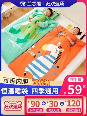 Baby Sleeping Bag Children's Spring and Autumn Four Seasons Universal Children's Baby Anti-kicking Quilts Thickened Autumn and Winter Quilt
