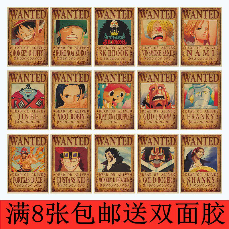 Sea thief wanted for classic nostalgic retro kraft paper posters Decorative Painting-core Film Painted Sheet-Painted props
