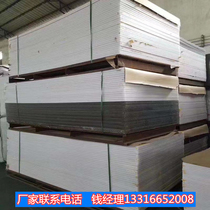 Milky white acrylic plexiglass panel lighting panel diffusion panel 3 4 5 6 8 10 15 20mm processing