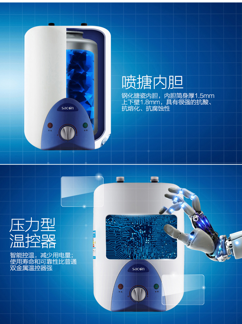 Kho lưu trữ nước kiểu nhà bếp của Sacon / Shuai Khang DSF-6.5ZS đang nóng và nóng trên máy nước nóng nhà bếp may nuoc nong solahart