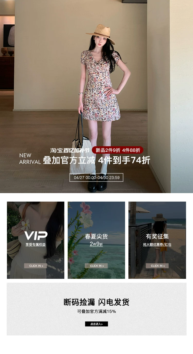 歡樂逛海報