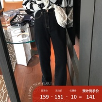 Wang Maidens shop black jeans autumn new high-waisted straight wide legs loose casual Joker slim pants