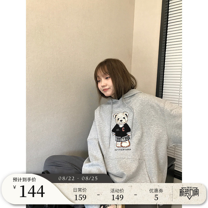 Wang Shaoshe's shop grey Even cap sports shirt spring autumn season thin Bear embroidery Long sleeves loose bf Lazy Wind Blouse