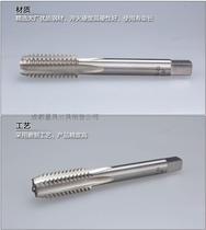 The resultant is product Imperial Machine tap BSF 3 16 1 4 5 16 1 2 5 8 3 4 7 8