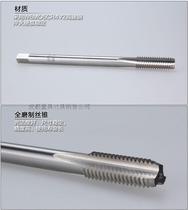 Machine tap tap straight groove high-speed steel coarse tooth spot large factory production wear-resistant high-strength M2 5