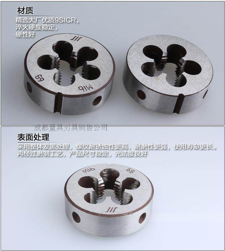 301 круглые зубцы 2.JPG