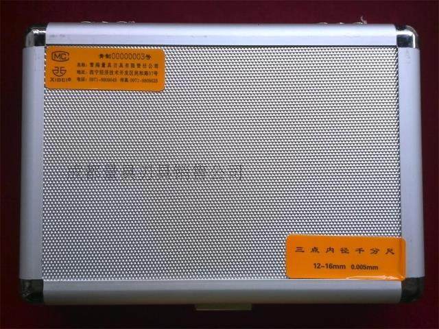 Qinghai three-point inner micrometer 6-8 8-10 10-12 12-16 16-20 20-25 25-30