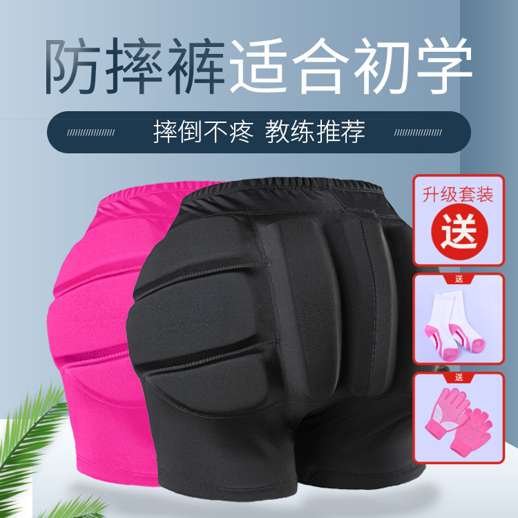 Children's figure skating anti-fall hip pad pants outside wear roller skating hip pad ski sports protective gear male and female adult skating