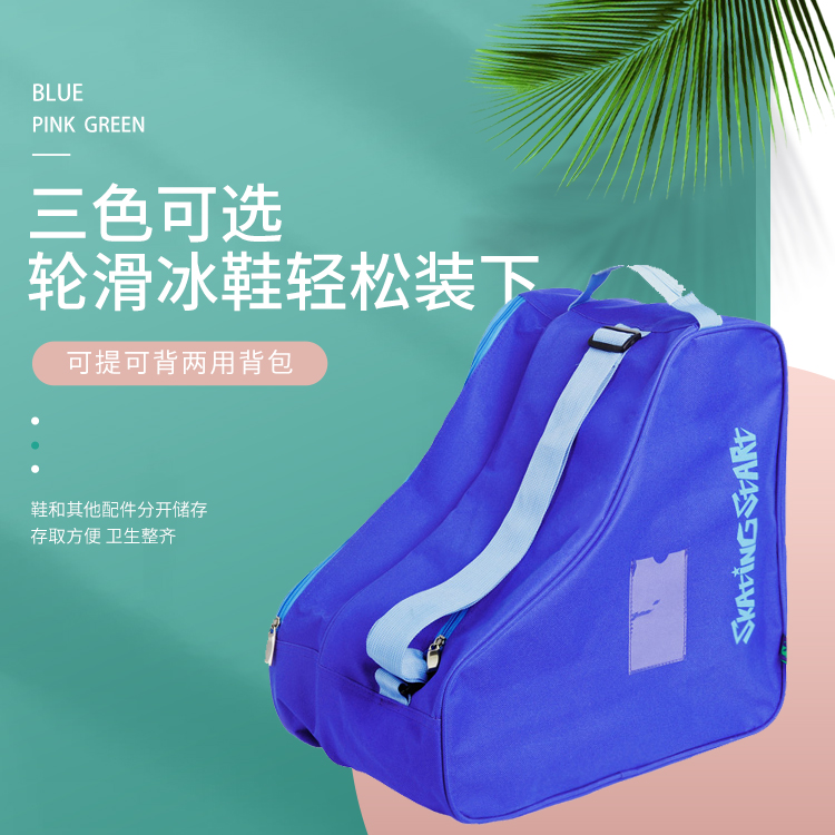 Figure ice cutter shoe pack Skies Backpack Dry Skies Play Skater speed skater shoulder bag three colors