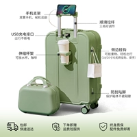 Matcha Green [обновить USB Mother Box]