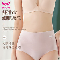 Cat people spring and summer ice silk high waist belly womens underwear thin breathable hip antibacterial cotton crotch triangle shorts