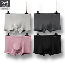 3-pack Cat Man Mens fattened plus size modal boxer knickers monair U-crotch knickers head bottoms
