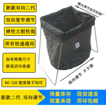 Express set bag rack building bag rack packaging rack environmental protection bag recycling bag bracket woven bag mouth support bracket