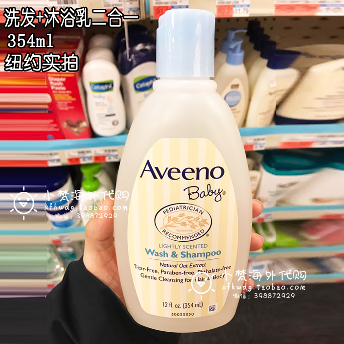 Aveeno Avano Baby Baby Bath Natural Oats without Tears Shampoo Bath 2 in 1 354ml