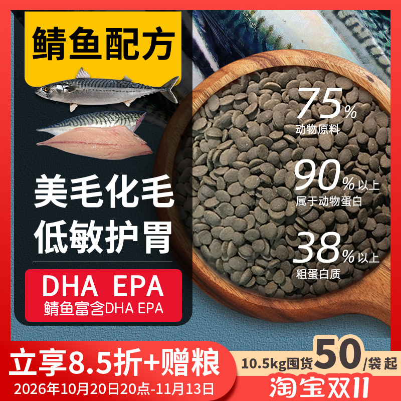 Premium Natural Cat Food for Kittens and Adult Cats, Hairball Control, Beautifying Fur, Fish Main Food 10.5kg, Rich in Meat Premium Natural Cat Food for Kittens and Adult Cats, Hairball Control, Beautifying Fur, Fish Main Food 10.5kg, Rich in Meat