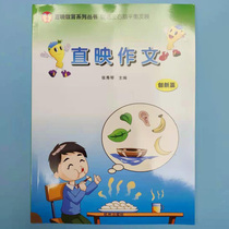 zhi ying composition innovation article