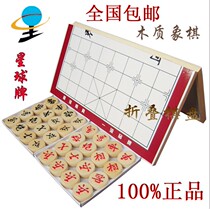 Planet Wooden Chinese Chess Small and Large Training Course Special Wooden Puzzle Toy