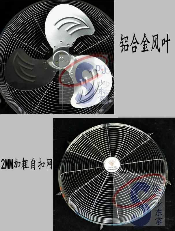 Quạt kim cương thương hiệu quạt công nghiệp Quạt sàn mạnh mẽ Quạt điện 12-20 inch hoàn toàn bằng kim loại Quạt sàn đồng nguyên chất - Quạt điện quat dien