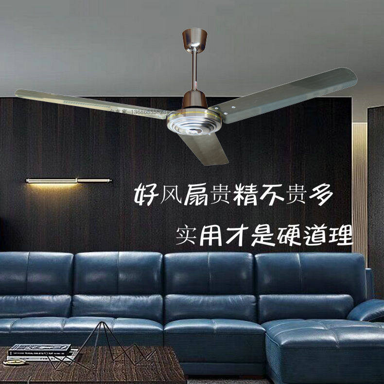 Hongji 56 inch all stainless steel ceiling fan king all copper large air volume household living room dining room ceiling electric fan industrial fan