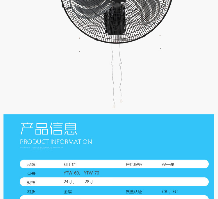 quạt điều khiển Quạt treo tường công nghiệp mạnh mẽ sang trọng 600mm700mm Quạt siêu âm treo tường lớn loại quạt treo tường di chuyển - Quạt điện