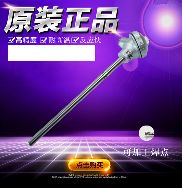 K-type thermocouple WRN-130WRN-120 stainless steel thermometric bar temperature sensor annealing furnace thermometry