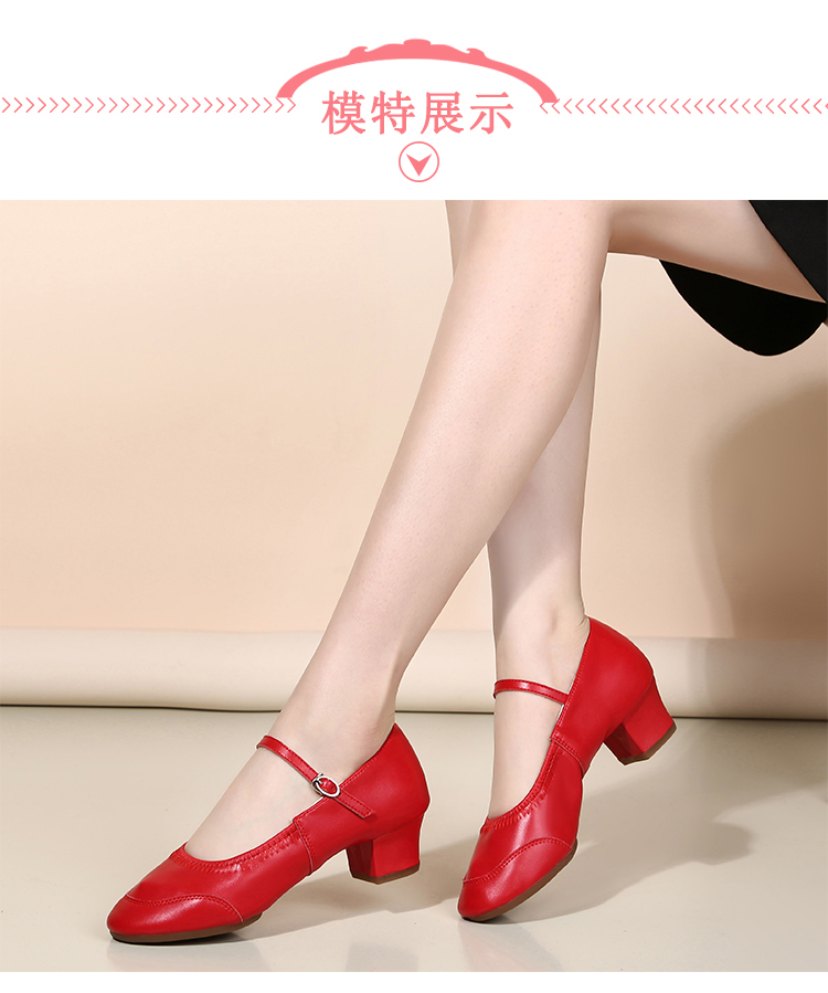 Giày khiêu vũ Giày nữ vuông đế mềm, giày đế mềm màu đỏ, giày khiêu vũ dành cho nữ trung và già với giày khiêu vũ mùa xuân và mùa hè - Khiêu vũ / Thể dục nhịp điệu / Thể dục dụng cụ giày khiêu vũ trẻ em