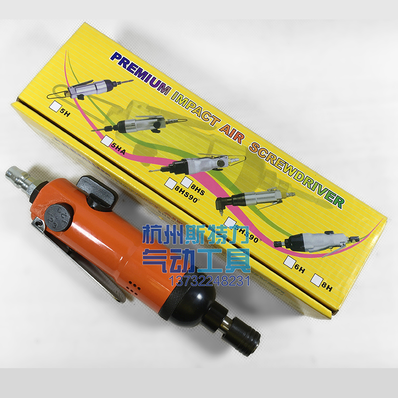 Pneumatic screwdriver Taiwan imports RUS5H pneumatic screwdriver gas batch powerful pneumatic screwdriver large torque pneumatic pneumatic driver