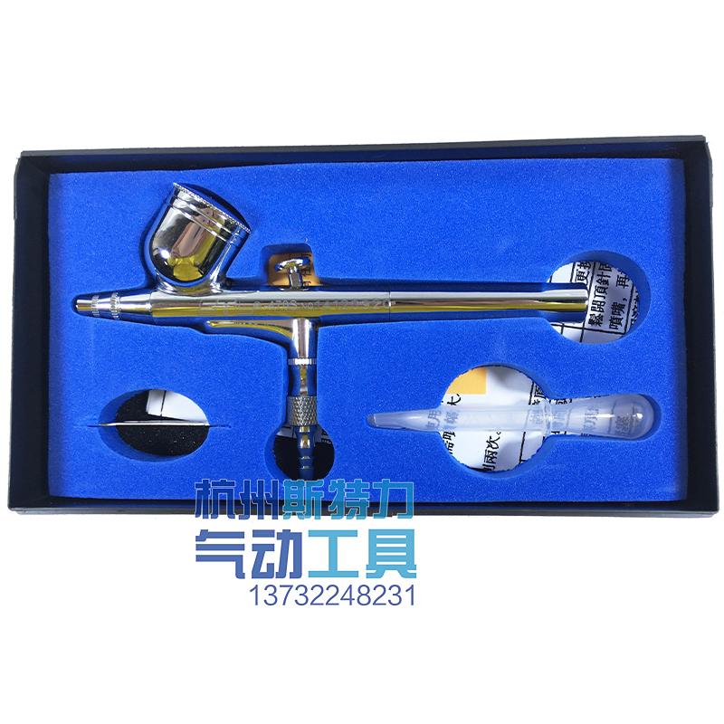 Stree STL-470 model Spray pen spray paintbrush Beauty painted spray pen Small pneumatic spray gun tattoo pen