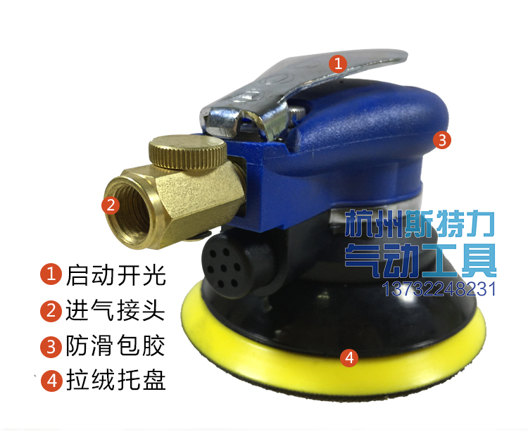 Máy đánh bóng 5 inch khí nén giấy nhám máy nghiền không khí mài máy mài sáp 125MM công cụ đánh bóng bọt - Công cụ điện khí nén bình nén khí mini