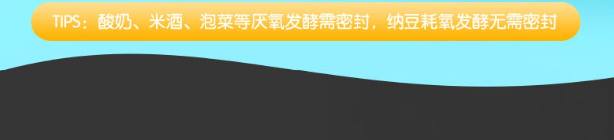 LIFE Element / yếu tố sống S2 máy làm sữa chua Natto kim chi máy 4 lên men rượu gạo thông minh kiểm soát nhiệt độ nhỏ máy ủ sữa chua kangaroo