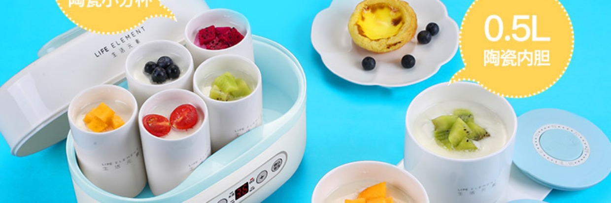 LIFE Element / yếu tố sống S2 máy làm sữa chua Natto kim chi máy 4 lên men rượu gạo thông minh kiểm soát nhiệt độ nhỏ máy ủ sữa chua kangaroo