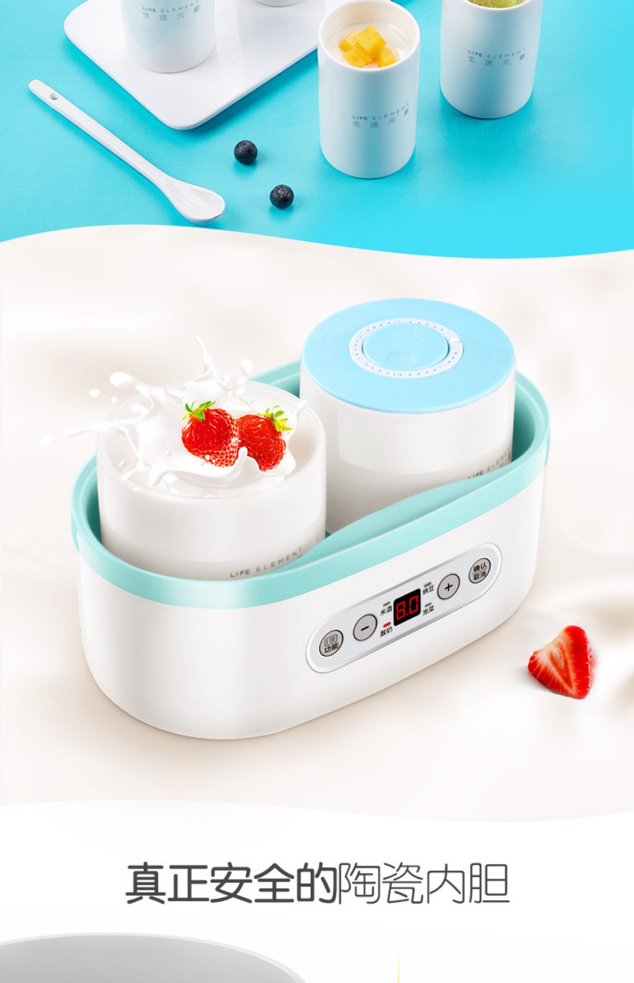 LIFE Element / yếu tố sống S2 máy làm sữa chua Natto kim chi máy 4 lên men rượu gạo thông minh kiểm soát nhiệt độ nhỏ máy ủ sữa chua kangaroo