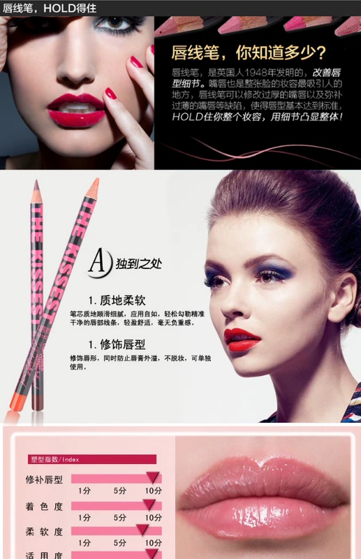 Son môi không thấm nước Lâu trôi không nở môi bút chì Delineat lip contour Không dính cốc son môi Bút chì mỹ phẩm