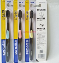 24 new packed frog toothbrushes 175B moderate bristles with fur toothbrush than soft hair hard