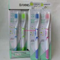 One-in-30 Benotoothbrush 739 Filament Soft Hair toothbrush with tongue Tweed Brushed cotton silk