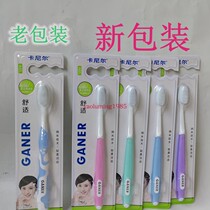 6 branches 19 8 Yuan Canal toothbrushes Nano Beauty Net Series A85 Soft Glue Brushed Fur Bippy Hard Dot