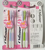 6 sets RMB46  POOL LONG TOOTHBRUSH T18 t18 FILAMENT SOFT HAIR SUPER SMALL BRUSH HEAD WITHOUT INJURY YOUNG AND TENDER TOOTH BED SLIM