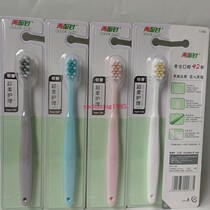 5 two-sided needle toothbrush 636 filament soft hair small head rhomboid brush head ultra soft care