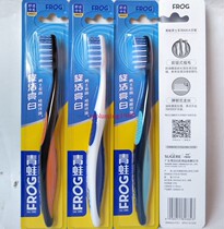 12 RMB36  FROGS Toothbrush Men 682A German imports spiral bristles with moderate bristles in hair toothbrushes