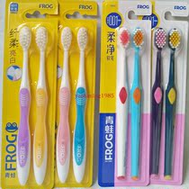 4 sets of 8 frog toothbrushes 952 small head soft hair toothbrush fine fiber soft hair toothbrush