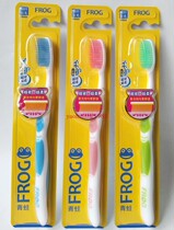 24 Frog Toothbrushes 669A flex-care series fine slim soft hair ultra-soft and soft and soft