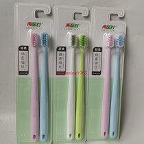 2 sets of 4-two-face-needle toothbrush 808-filament soft hair ultra soft and dense filament