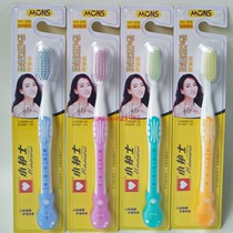 2 branches RMB10  small nurse toothbrush 209 color head Ying Ribbon Color Sharp Brush wool Soft Hair Toothbrush
