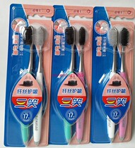 6 sets of 12 36 yuan three smile toothbrushes fimbrile gingival protection double-loaded toothbrush soft and fine toothbrush