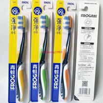 12 high-grade German imported spiral hair frog toothbrush 987 double excellent toothbrush comfortable hair