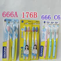 6 sets 12 12 RMB35  RMB35  frogs toothbrush 683671938 SOFT HAIR SUIT SERIES SOFT HAIR TOOTHBRUSH