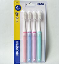 6 sets of 24 42 yuan frog toothbrush 996 soft hair ultra-fine soft hair four sets