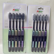 2 sets of 10 two-face pin 8501 Filament Soft Hair Toothbrush